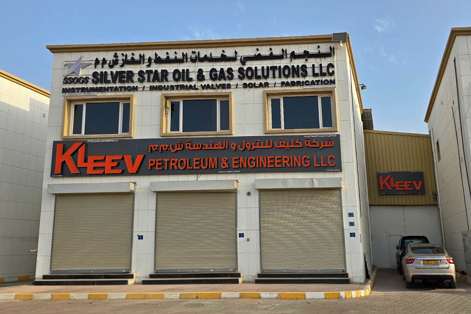 KLEEV building in North Misfah, Muscat